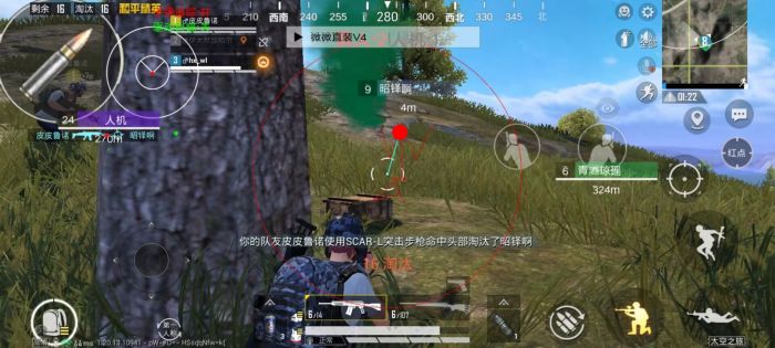 和平精英外免费科技 - 全功能辅助支持模拟器